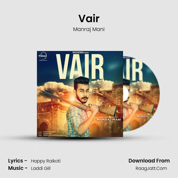 Vair mp3 song