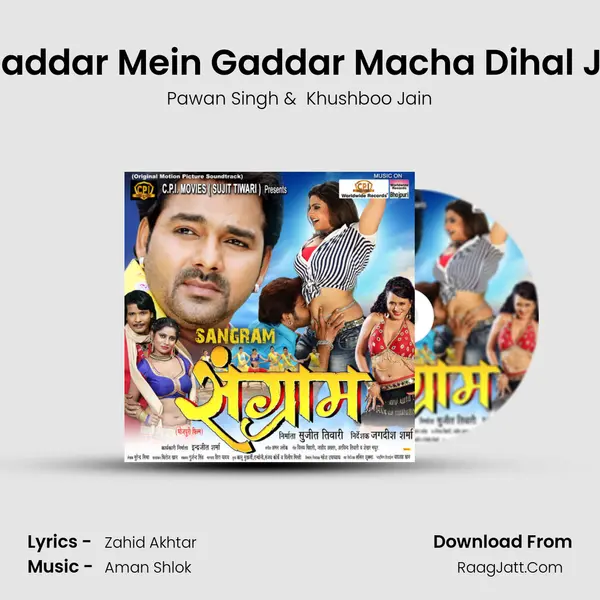 Chaddar Mein Gaddar Macha Dihal Jao MP3 Song by Pawan Singh Cover