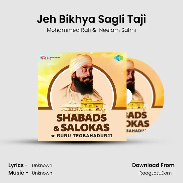Jeh Bikhya Sagli Taji Cover