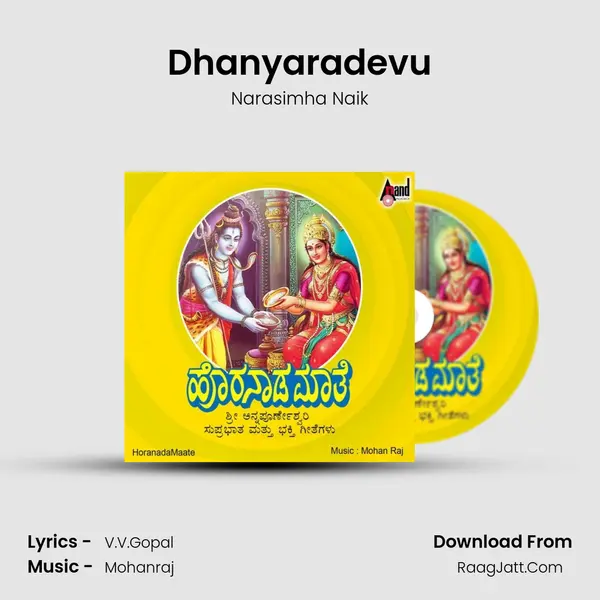 Dhanyaradevu MP3 Song by Narasimha Naik Cover