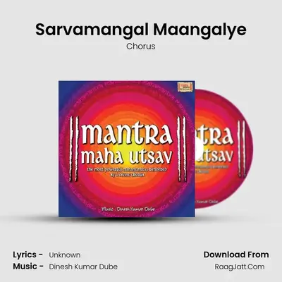 Sarvamangal Maangalye MP3 Song by Chorus Cover