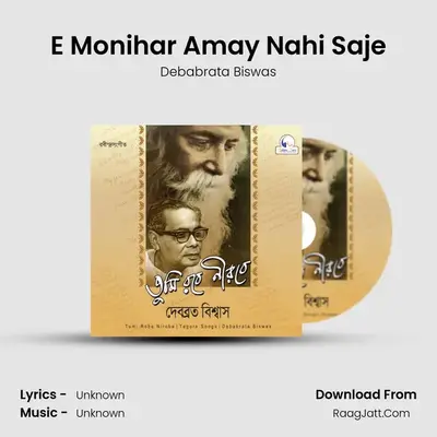 E Monihar Amay Nahi Saje MP3 Song by Debabrata Biswas Cover