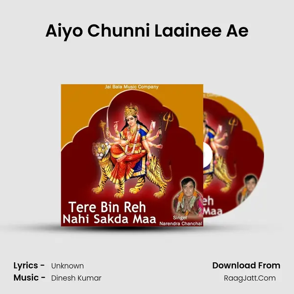 Aiyo Chunni Laainee Ae MP3 Song by  Cover
