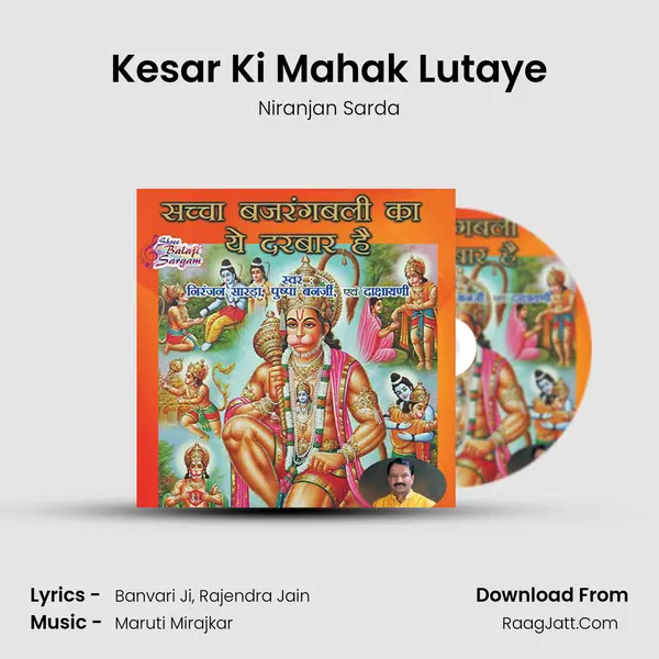 Kesar Ki Mahak Lutaye MP3 Song by Niranjan Sarda Cover