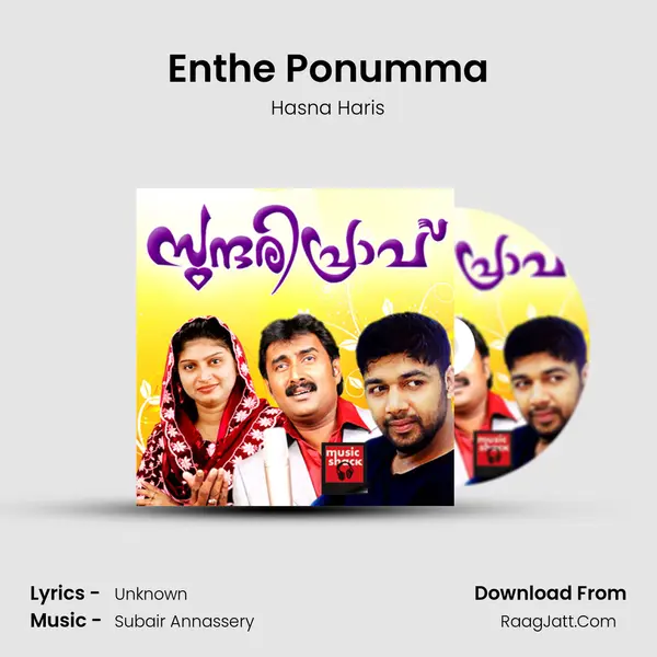 Enthe Ponumma MP3 Song by Hasna Haris Cover