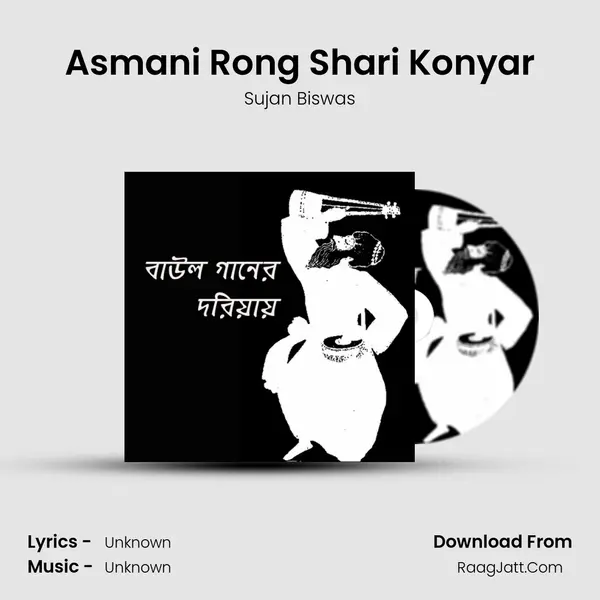 Asmani Rong Shari Konyar Cover