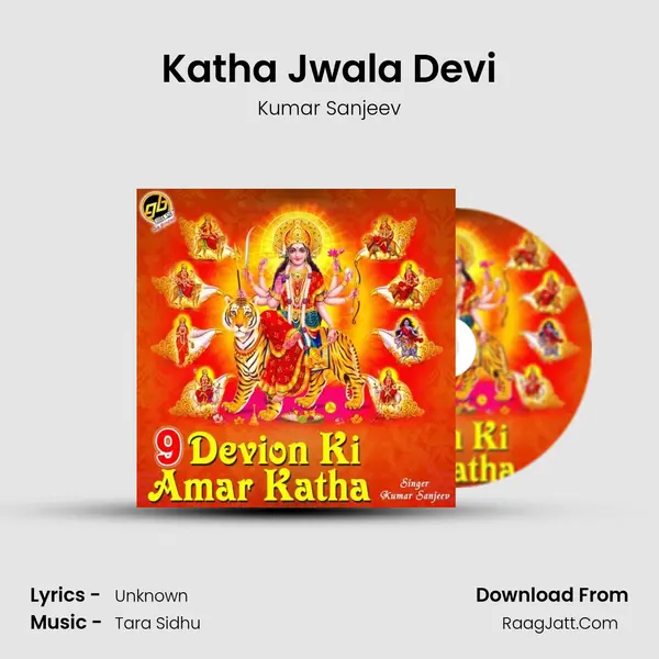 Katha Jwala Devi MP3 Song by Kumar Sanjeev Cover