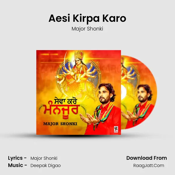 Aesi Kirpa Karo MP3 Song by Major Shonki Cover