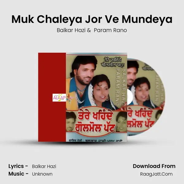 Muk Chaleya Jor Ve Mundeya MP3 Song by Balkar Hazi Cover