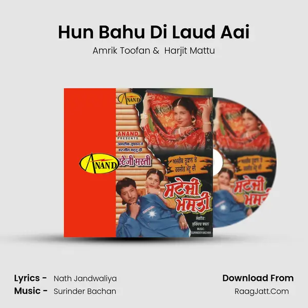 Hun Bahu Di Laud Aai MP3 Song by Amrik Toofan Cover