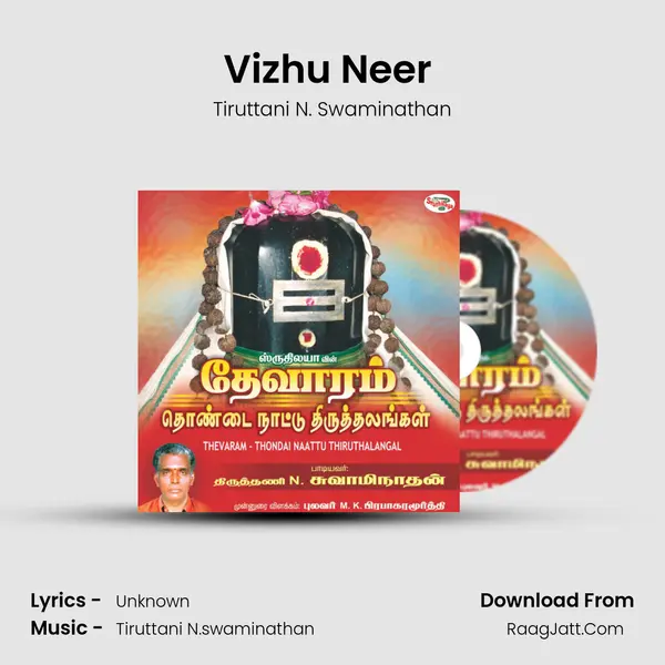 Vizhu Neer (Thirukuranganil Muttam) MP3 Song by Tiruttani N. Swaminathan Cover