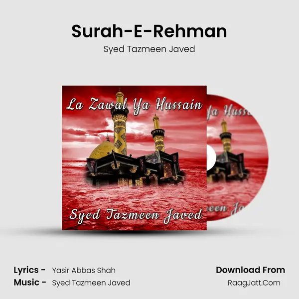 Surah-E-Rehman mp3 song