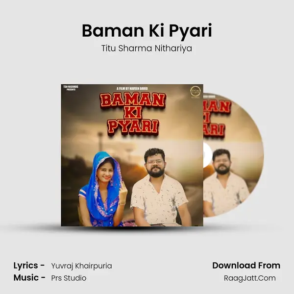Baman Ki Pyari mp3 song