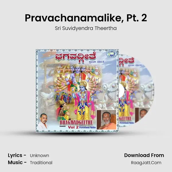 Pravachanamalike, Pt. 2 MP3 Song by Sri Suvidyendra Theertha Cover
