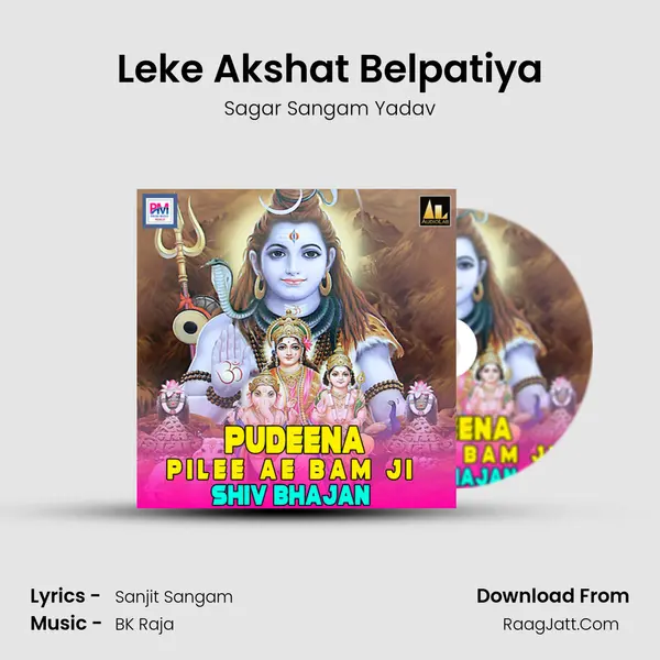 Leke Akshat Belpatiya MP3 Song by Sagar Sangam Yadav Cover