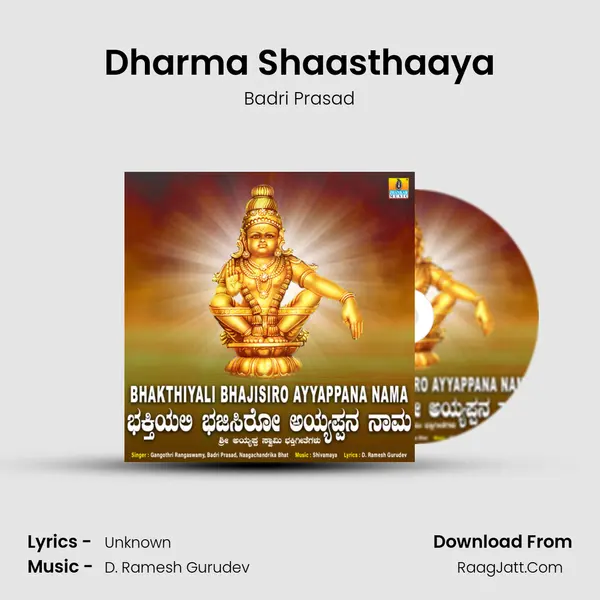 Dharma Shaasthaaya mp3 song