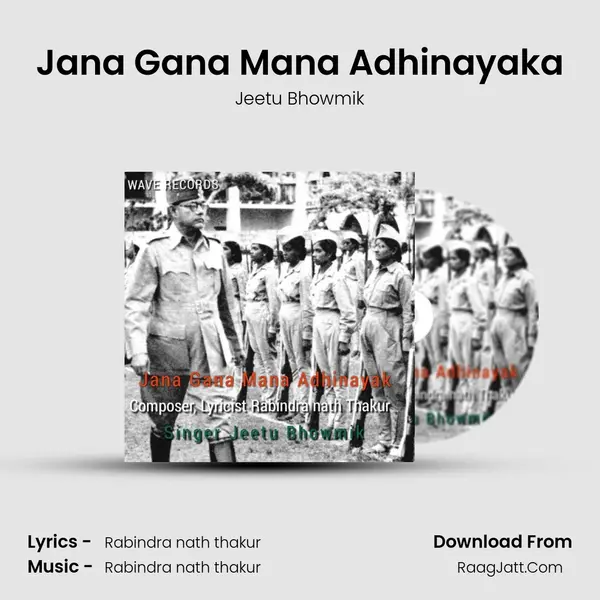 Jana Gana Mana Adhinayaka mp3 song