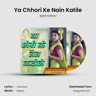 Ya Chhori Ke Nain Katile MP3 Song by Ajeet Katara Cover