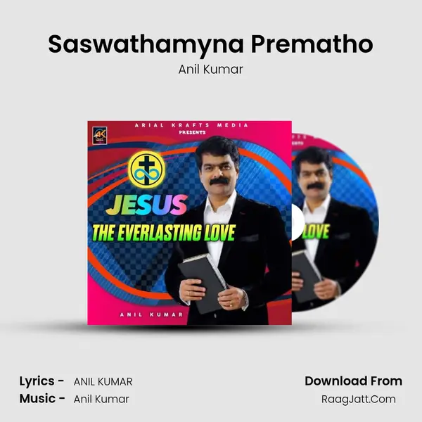 Saswathamyna Prematho MP3 Song by Anil Kumar Cover