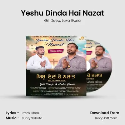 Yeshu Dinda Hai Nazat MP3 Song by Gill Deep Cover