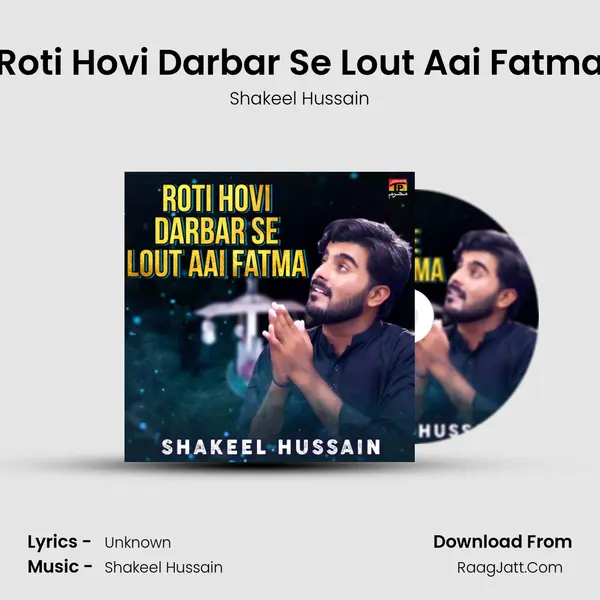 Roti Hovi Darbar Se Lout Aai Fatma MP3 Song by Shakeel Hussain Cover