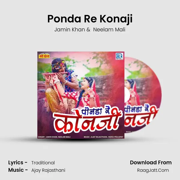 Ponda Re Konaji mp3 song