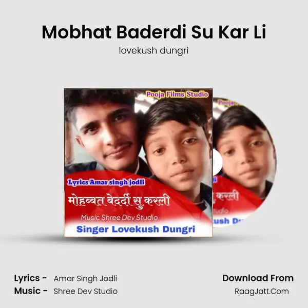 Mobhat Baderdi Su Kar Li - lovekush dungri