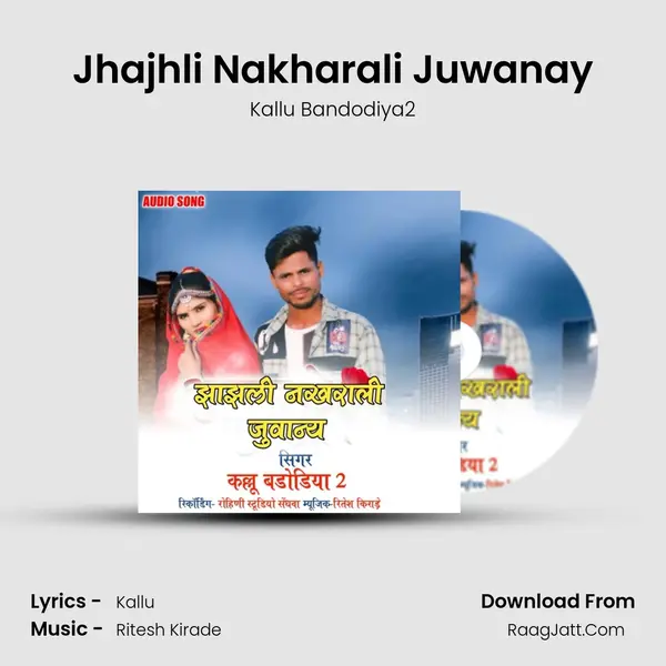 Jhajhli Nakharali Juwanay MP3 Song by Kallu Bandodiya2 Cover