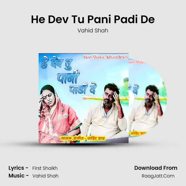 He Dev Tu Pani Padi De - Vahid Shah