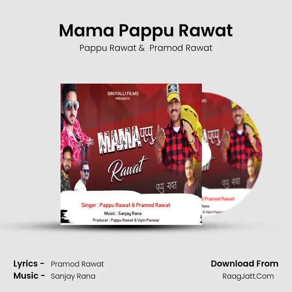 Mama Pappu Rawat MP3 Song by Pappu Rawat Cover