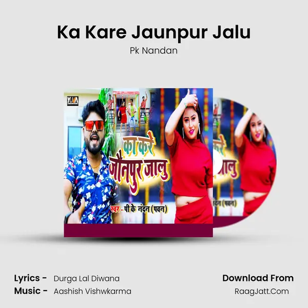 Ka Kare Jaunpur Jalu MP3 Song by Pk Nandan Cover