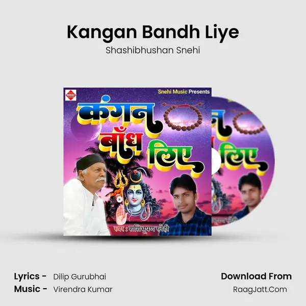 Kangan Bandh Liye mp3 song