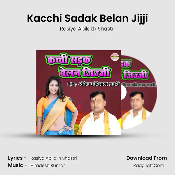 Kacchi Sadak Belan Jijji mp3 song