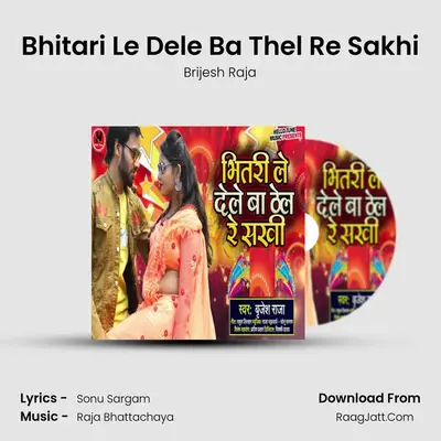 Bhitari Le Dele Ba Thel Re Sakhi mp3 song