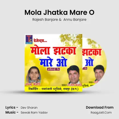 Mola Jhatka Mare O mp3 song