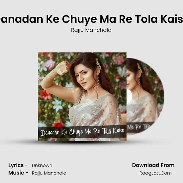Danadan Ke Chuye Ma Re Tola Kaise mp3 song
