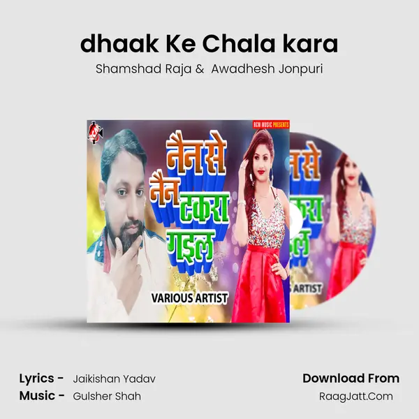 dhaak Ke Chala kara MP3 Song by Shamshad Raja Cover