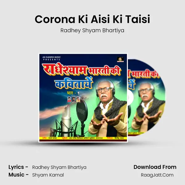 Corona Ki Aisi Ki Taisi Cover