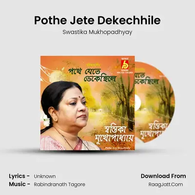 Pothe Jete Dekechhile mp3 song