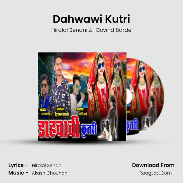 Dahwawi Kutri MP3 Song by Hiralal Senani Cover