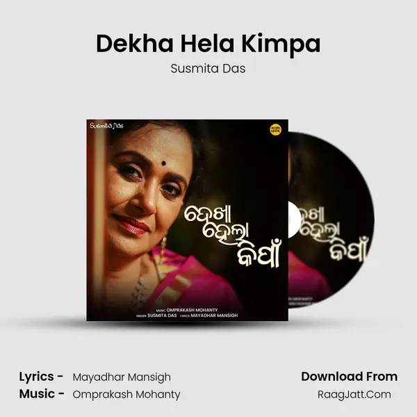 Dekha Hela Kimpa - Susmita Das