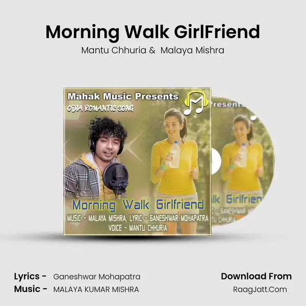Morning Walk GirlFriend - Mantu Chhuria