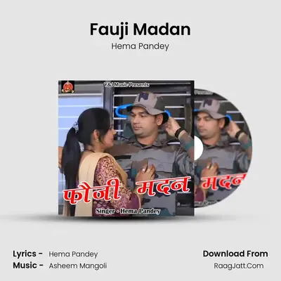 Fauji Madan MP3 Song by Hema Pandey Cover
