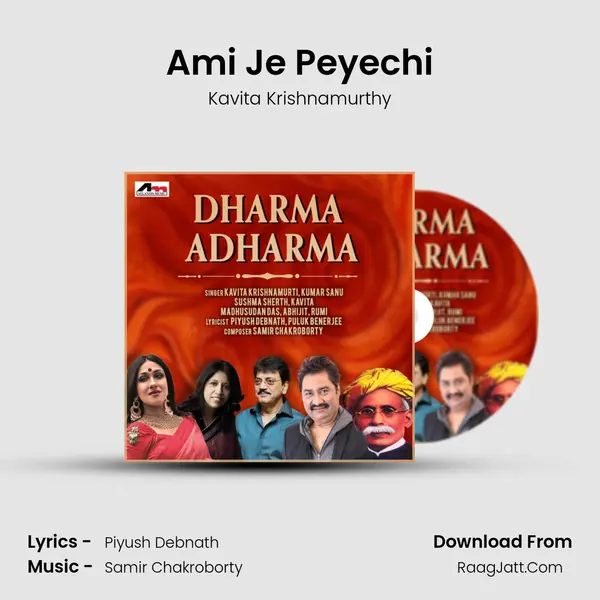 Ami Je Peyechi MP3 Song by Kavita Krishnamurthy Cover
