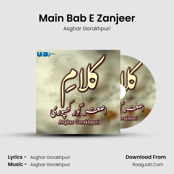 Main Bab E Zanjeer MP3 Song by Asghar Gorakhpuri Cover