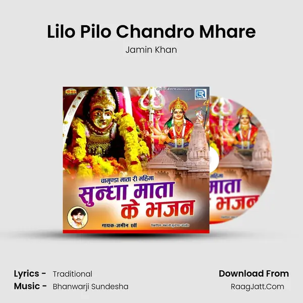 Lilo Pilo Chandro Mhare MP3 Song by Jamin Khan Cover