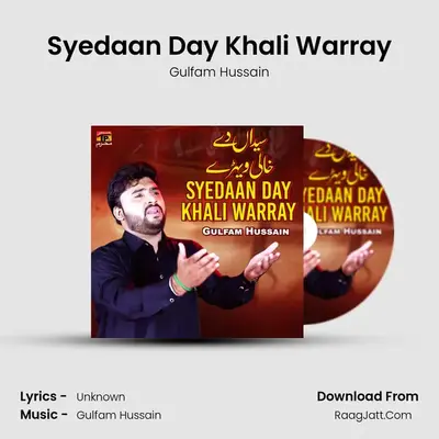 Syedaan Day Khali Warray MP3 Song by Gulfam Hussain Cover
