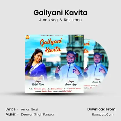 Gailyani Kavita MP3 Song by Aman Negi Cover
