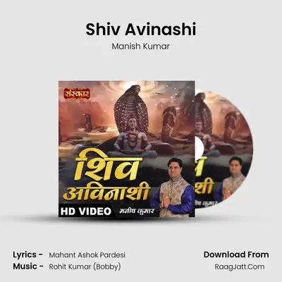 Shiv Avinashi Cover