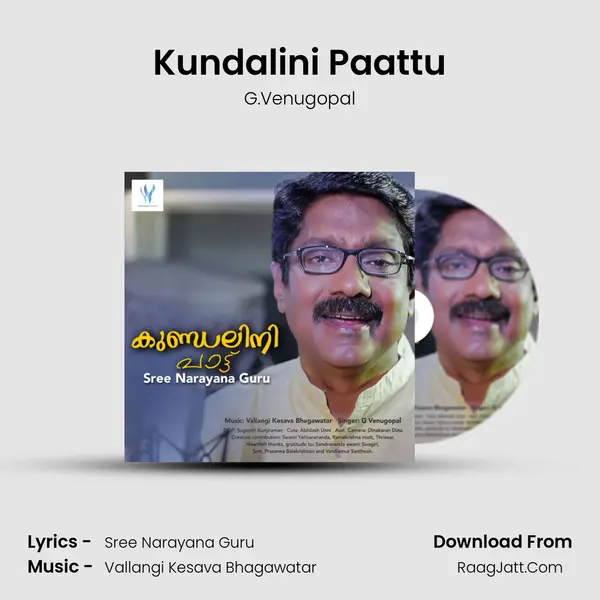 Kundalini Paattu MP3 Song by G.Venugopal Cover